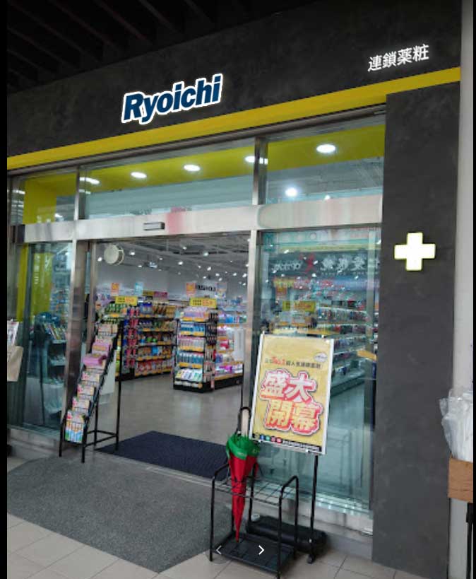 城南店の店舗外観